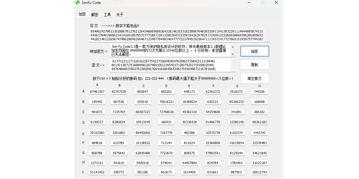 SonFu Codeͼ3