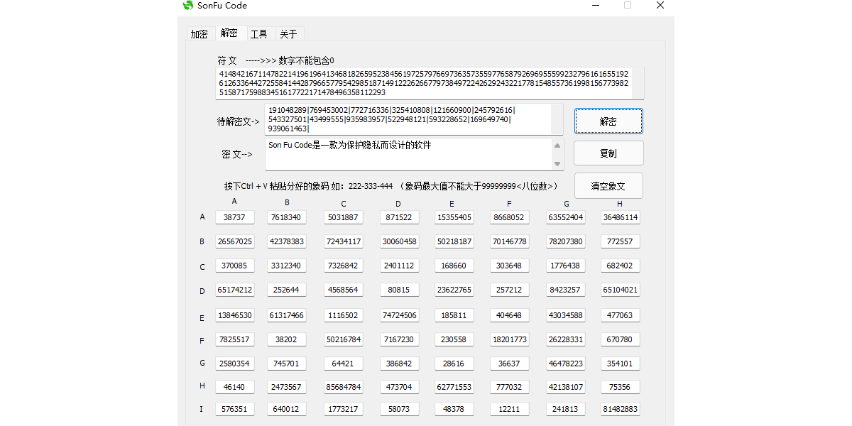 SonFu Codeͼ2