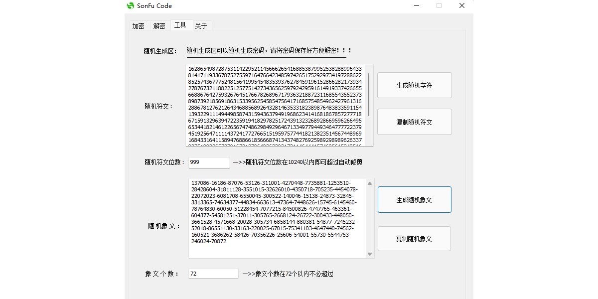 SonFu Codeͼ1