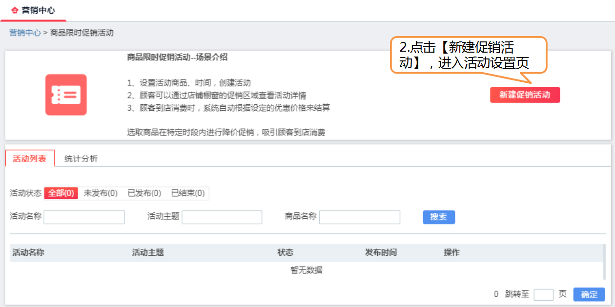 千帆掌柜截图9 千帆掌柜截图9