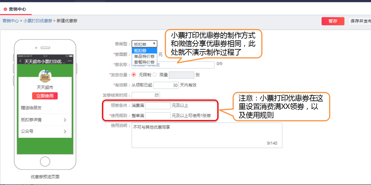 千帆掌柜截图7 千帆掌柜截图7
