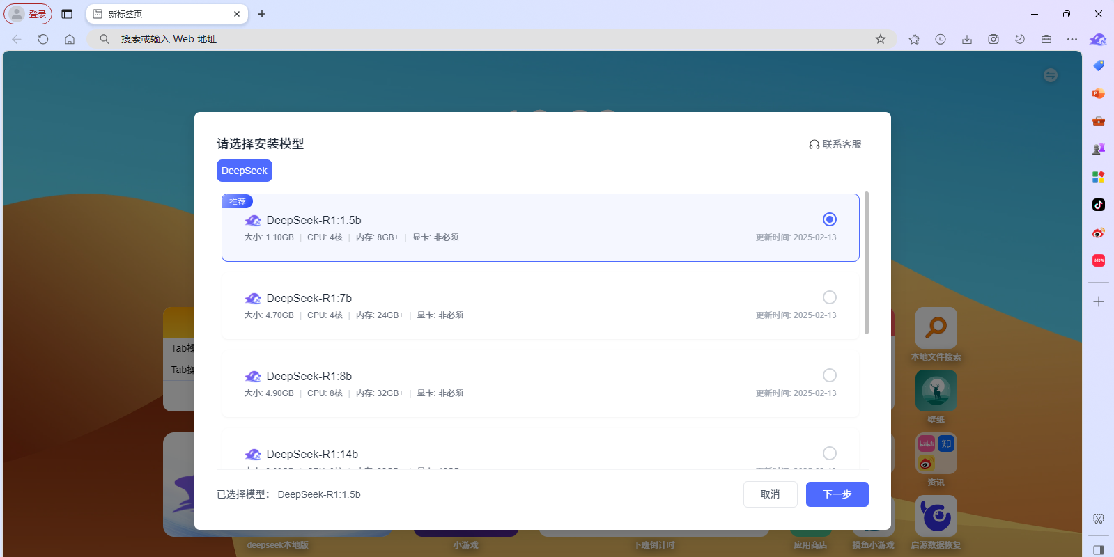 DeepSurfͼ5