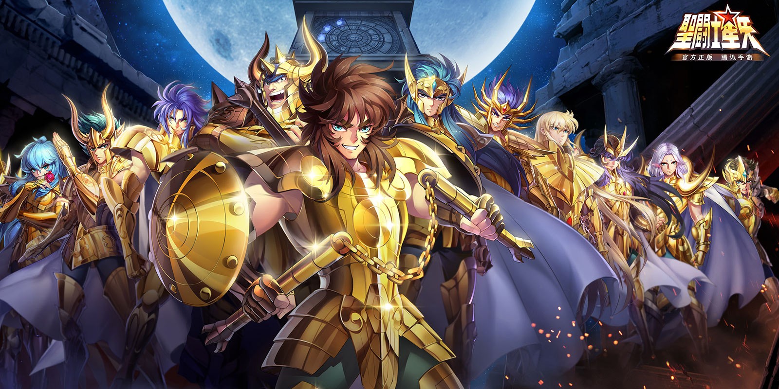 圣斗士星矢手游电脑版截图4 圣斗士星矢手游电脑版截图4