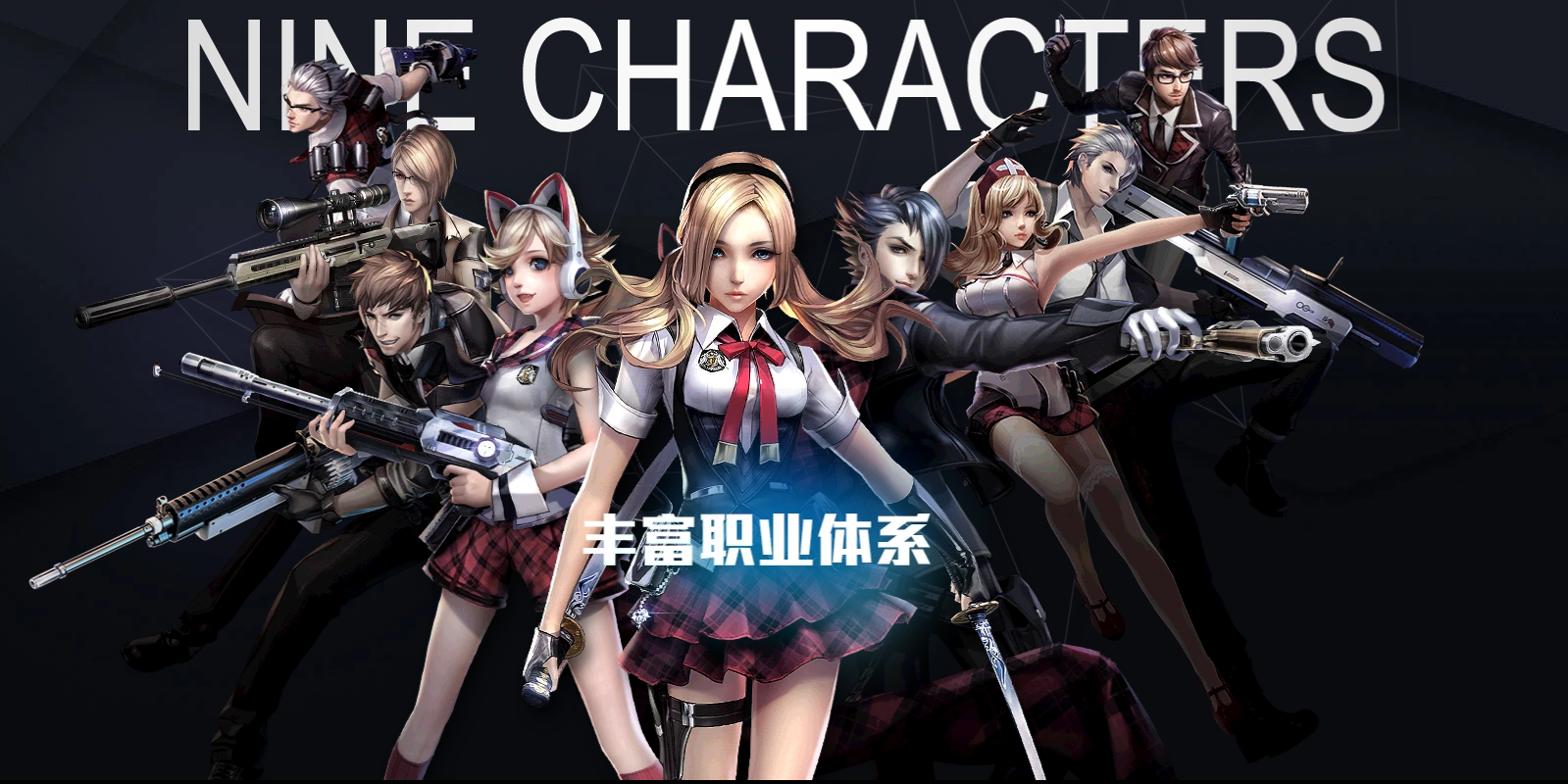 枪神纪截图4 枪神纪截图4