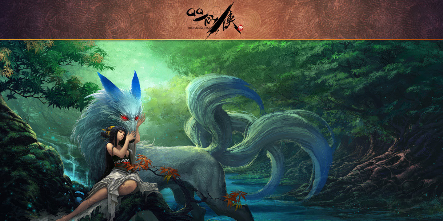 QQ仙侠传截图2 QQ仙侠传截图2