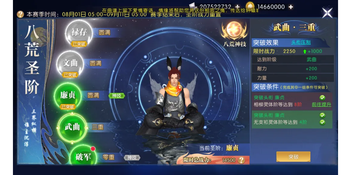 ԯε԰ͼ8