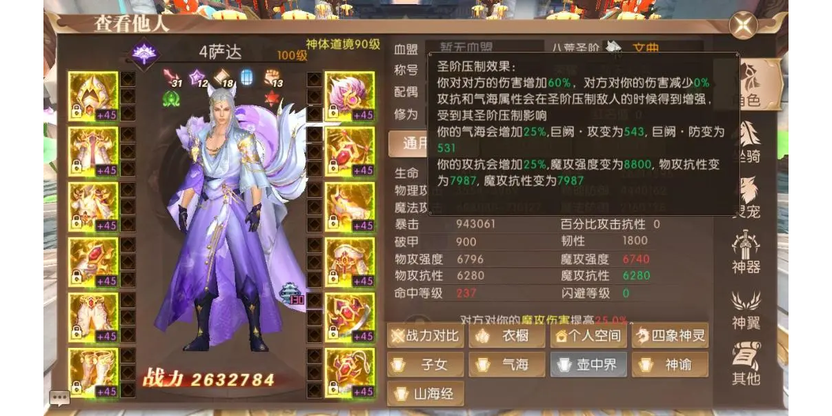 ԯε԰ͼ5
