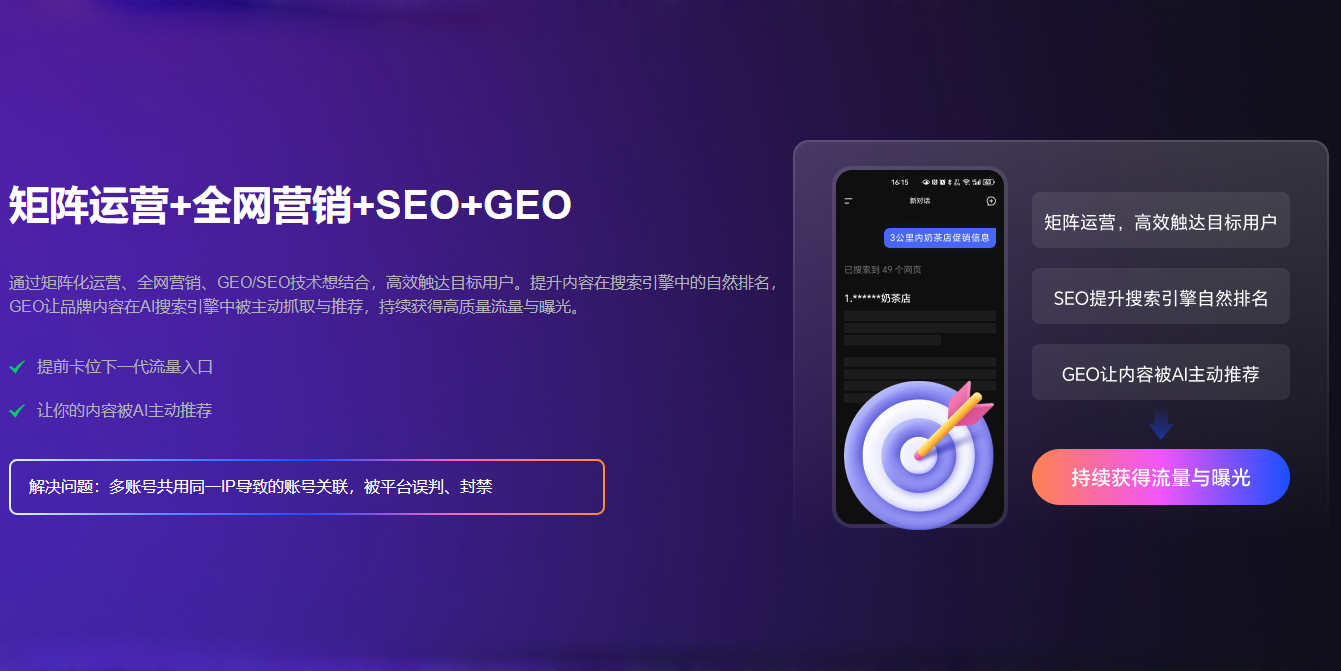 豆豆羊AI数字人截图5 豆豆羊AI数字人截图5