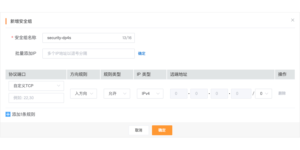 天翼云手机截图2 天翼云手机截图2