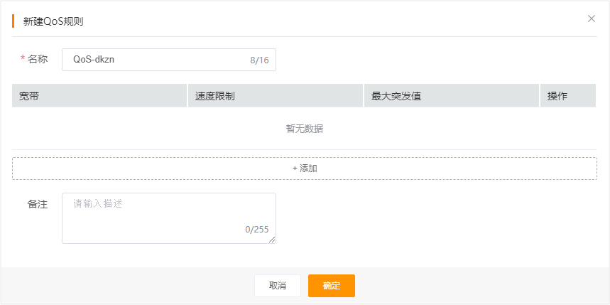 天翼云手机截图3 天翼云手机截图3