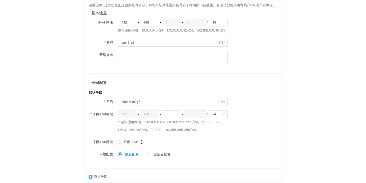 天翼云手机截图6 天翼云手机截图6