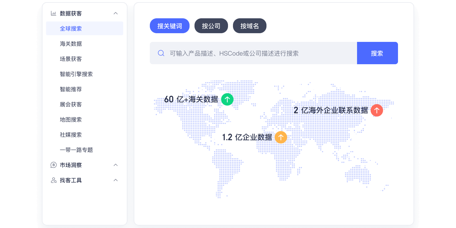 网易外贸通截图8 网易外贸通截图8