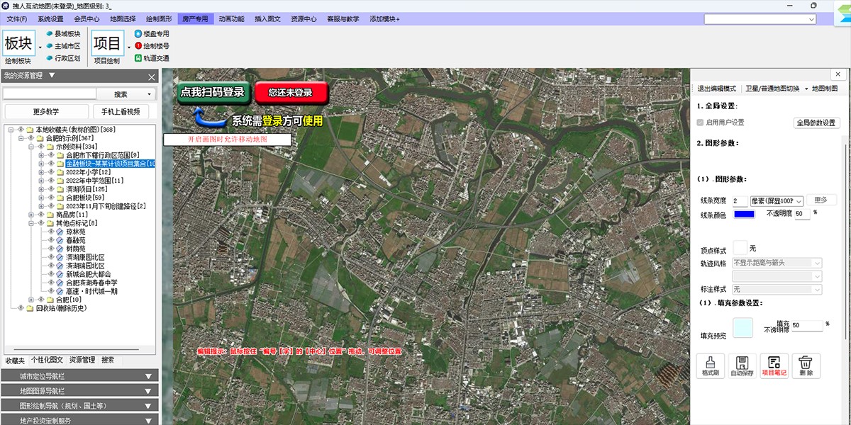拽人互动地图截图6 拽人互动地图截图6