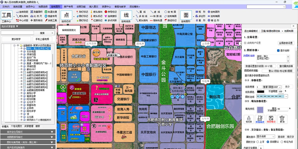 拽人互动地图截图3 拽人互动地图截图3