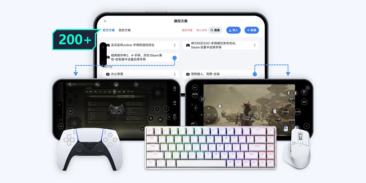 UU远程截图7 UU远程截图7