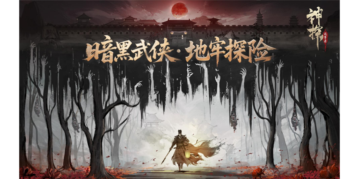 神探诡事录手游电脑版截图4 神探诡事录手游电脑版截图4