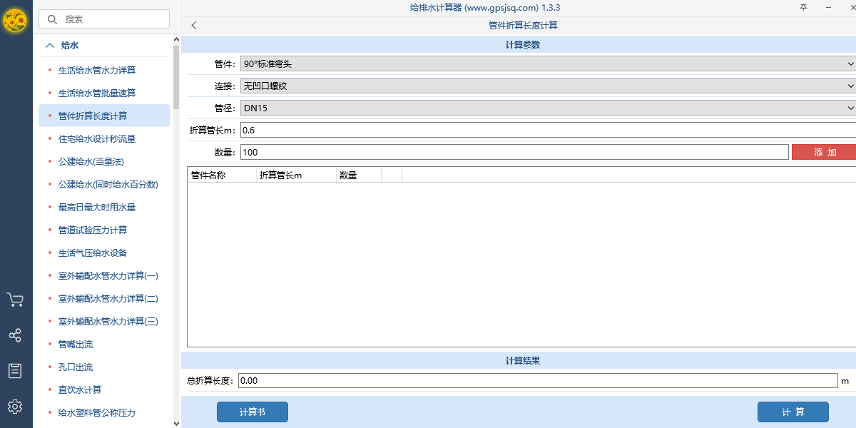 ����ˮ��������ͼ2