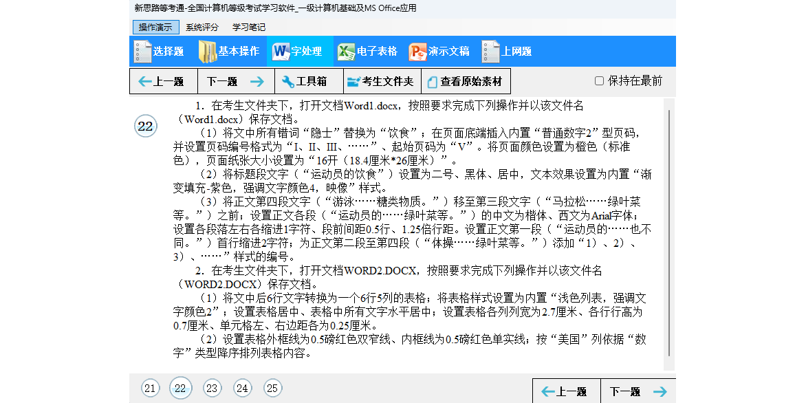 ˼·ȿͨһMS OfficeӦýͼ3