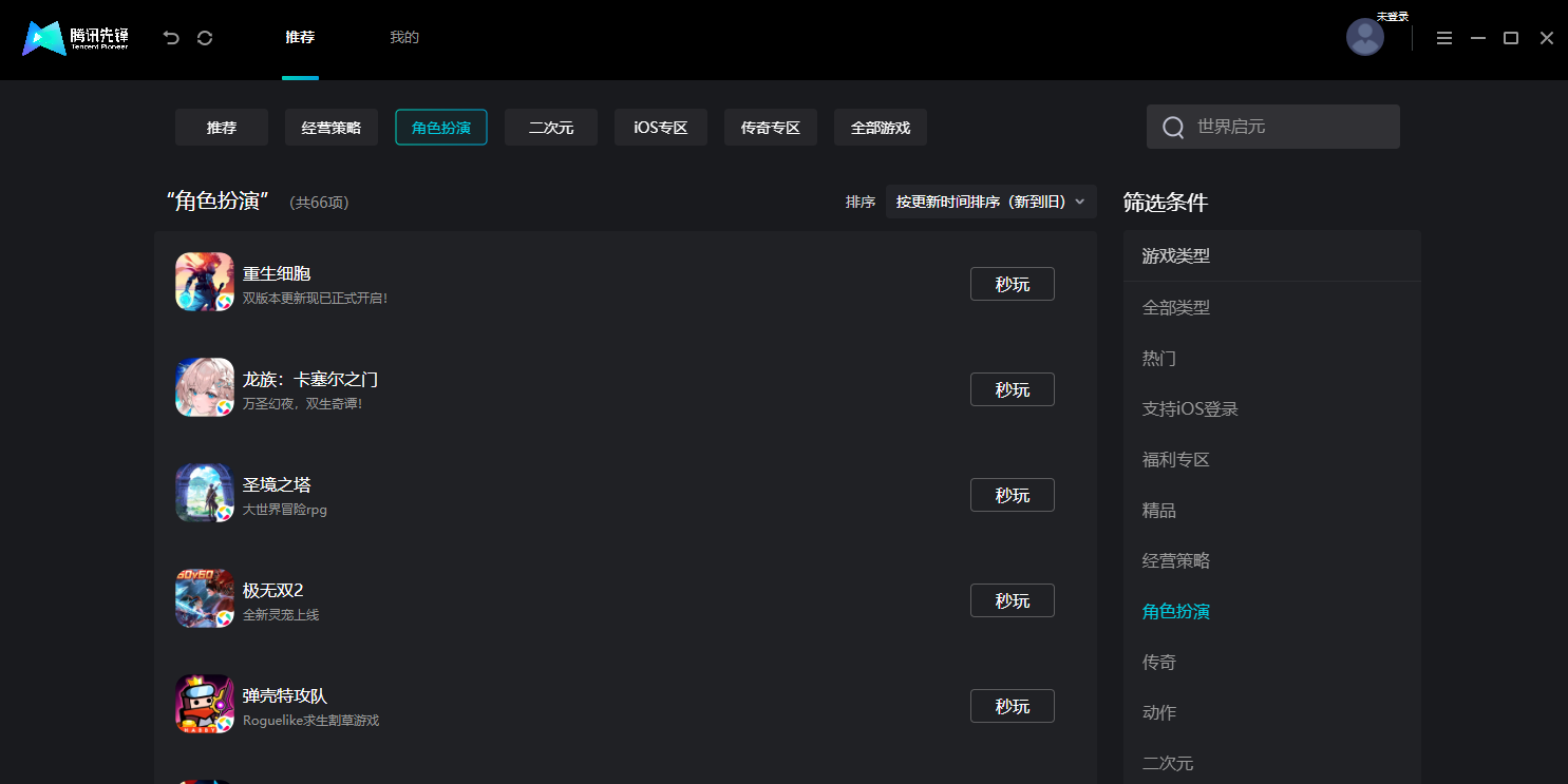 ��Ѷ�ȷ��ͼ2