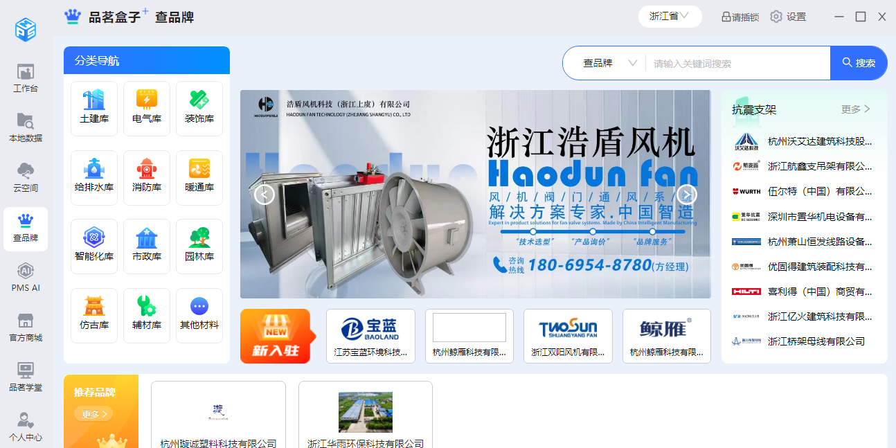 Ʒ�����ӽ�ͼ4