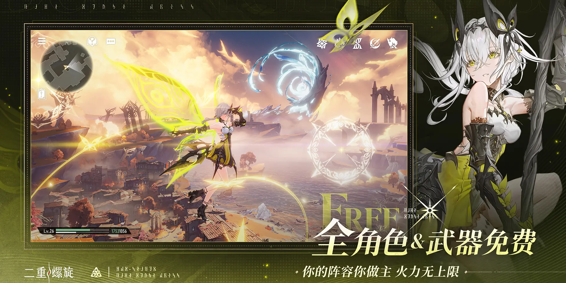 二重螺旋截图5 二重螺旋截图5