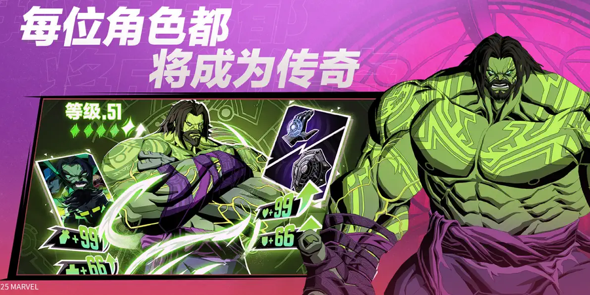 漫威秘法狂潮截图2 漫威秘法狂潮截图2