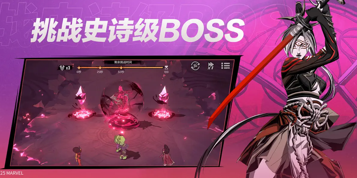 漫威秘法狂潮截图1 漫威秘法狂潮截图1