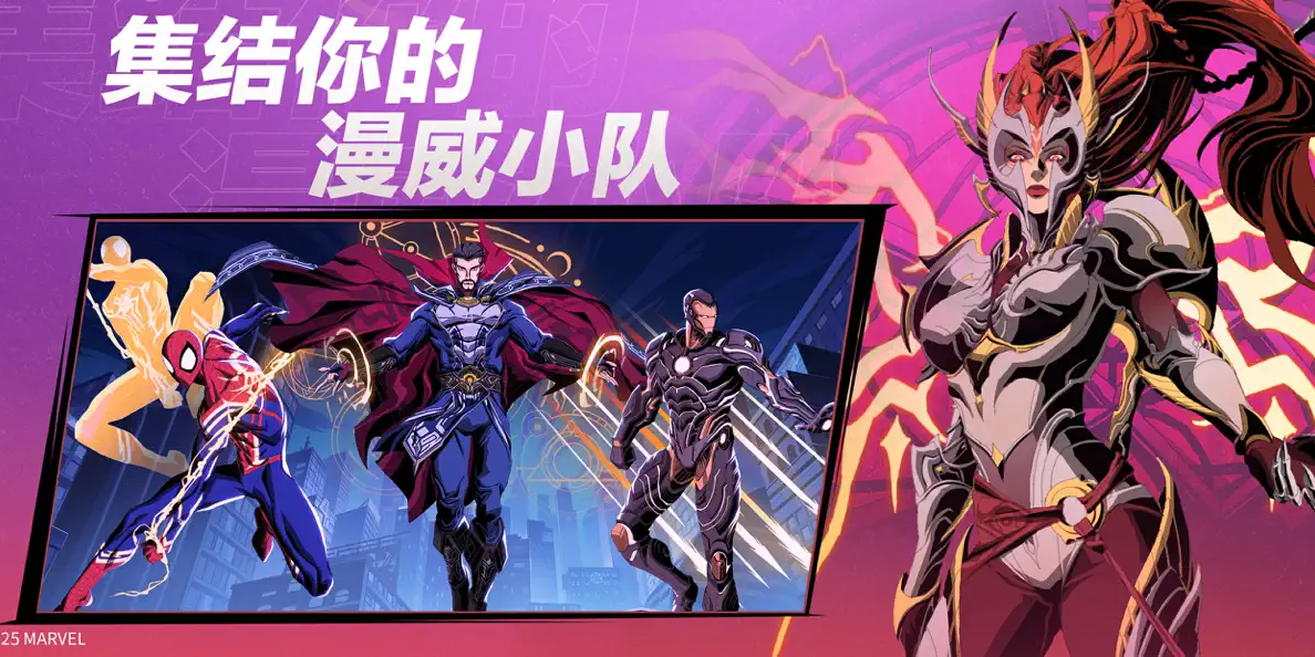 漫威秘法狂潮截图5 漫威秘法狂潮截图5