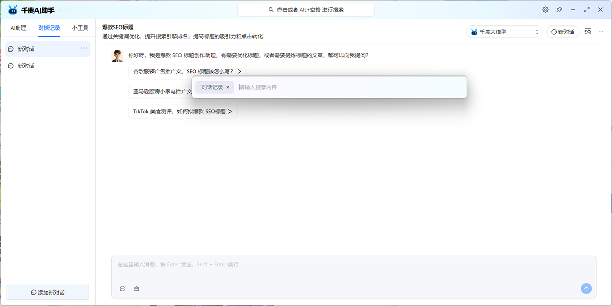 ǧ¹AI���ֽ�ͼ5