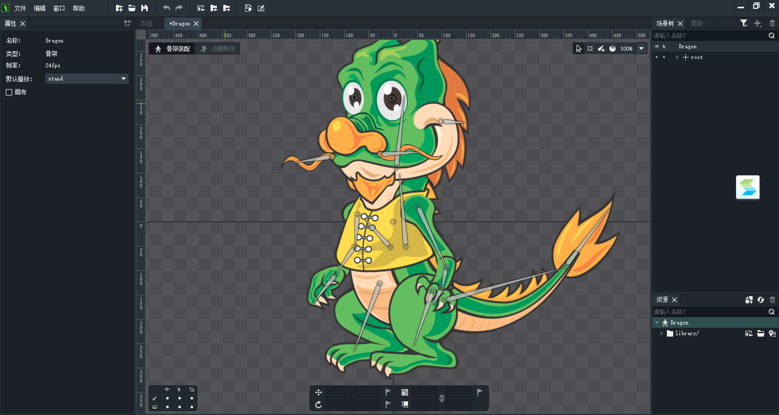 DragonBones截图2 DragonBones截图2