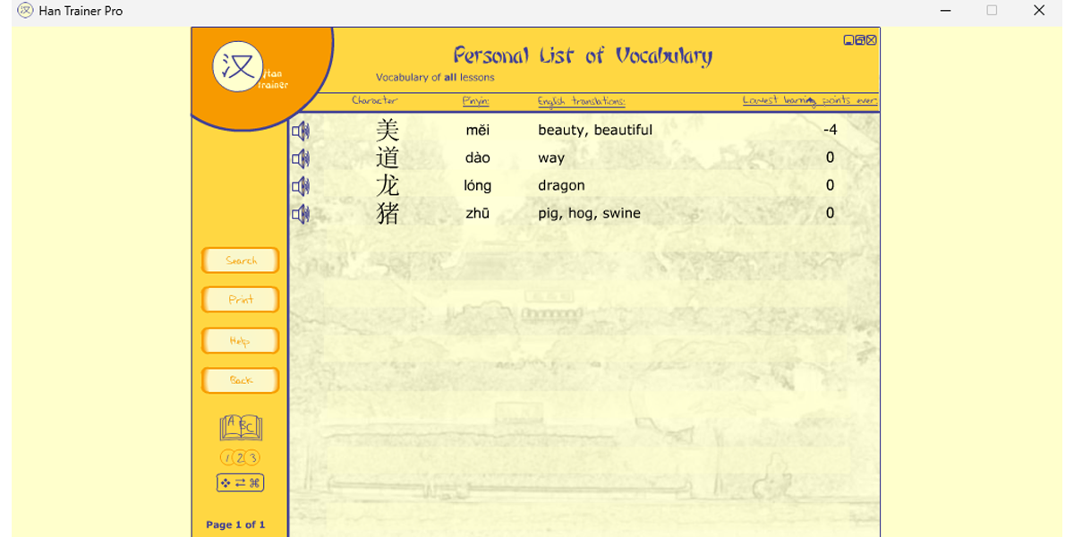 Han Trainer Pro截图1 Han Trainer Pro截图1