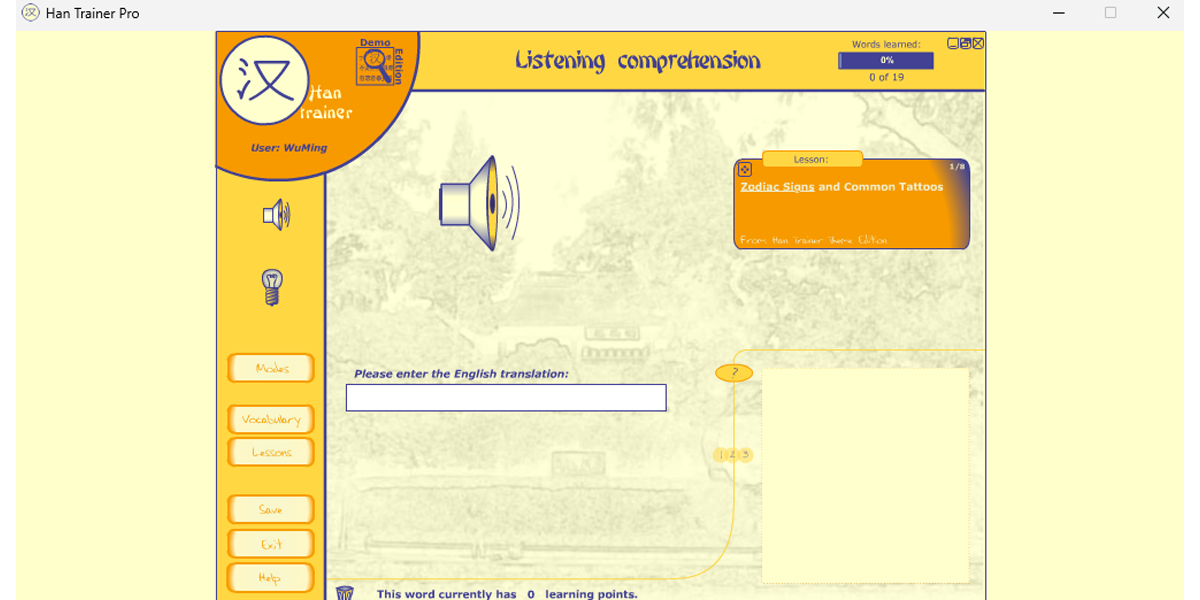 Han Trainer Pro截图2 Han Trainer Pro截图2