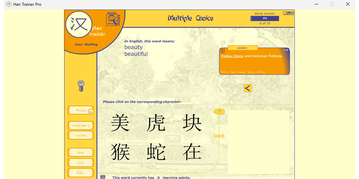 Han Trainer Pro截图5 Han Trainer Pro截图5