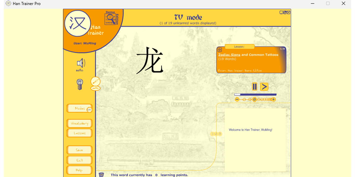 Han Trainer Pro截图6 Han Trainer Pro截图6