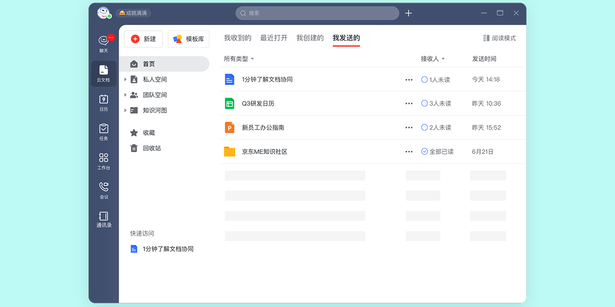 ����ME��ͼ2