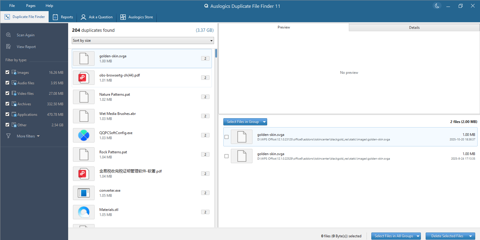 Auslogics Duplicate File Finder截图5 Auslogics Duplicate File Finder截图5