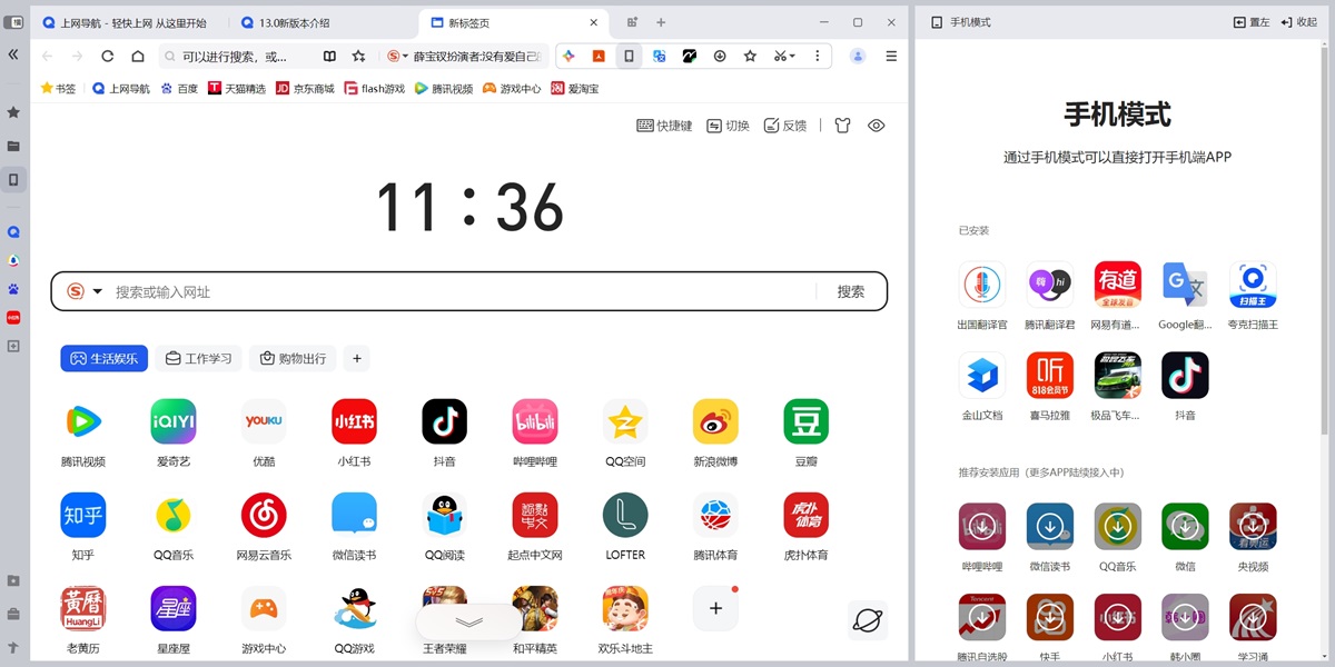 QQ��������԰��ͼ1