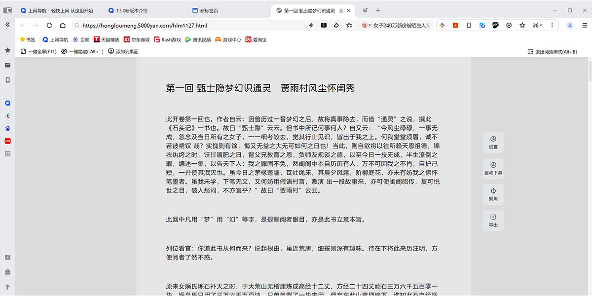 QQ��������԰��ͼ6