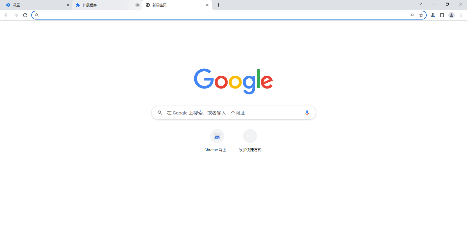 Chromium截图2 Chromium截图2