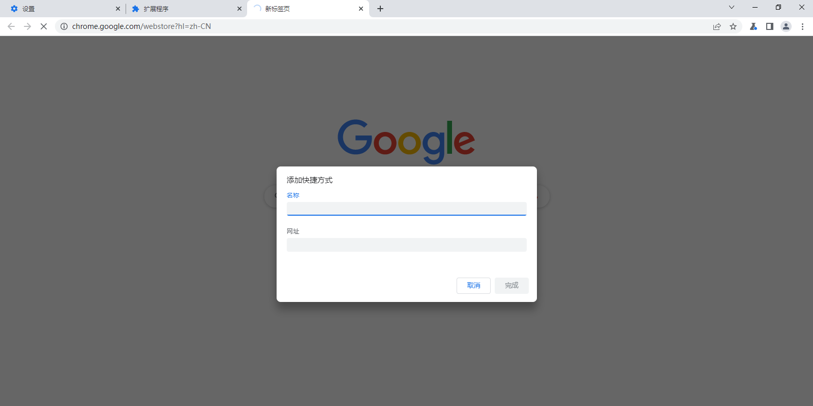 Chromium截图1 Chromium截图1