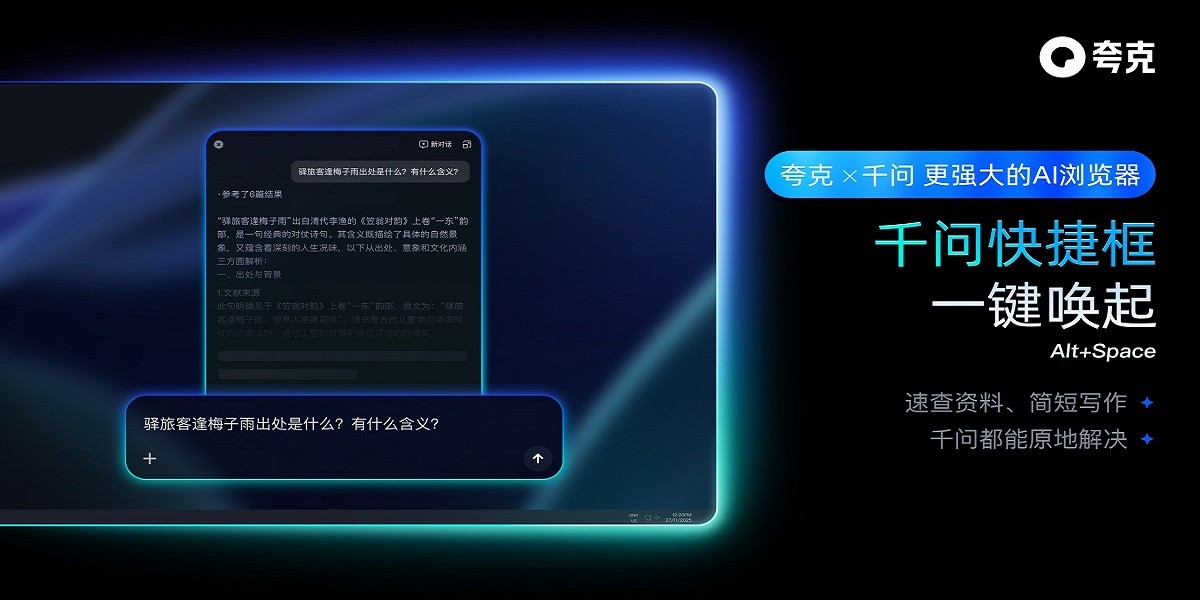 夸克浏览器截图3 夸克浏览器截图3