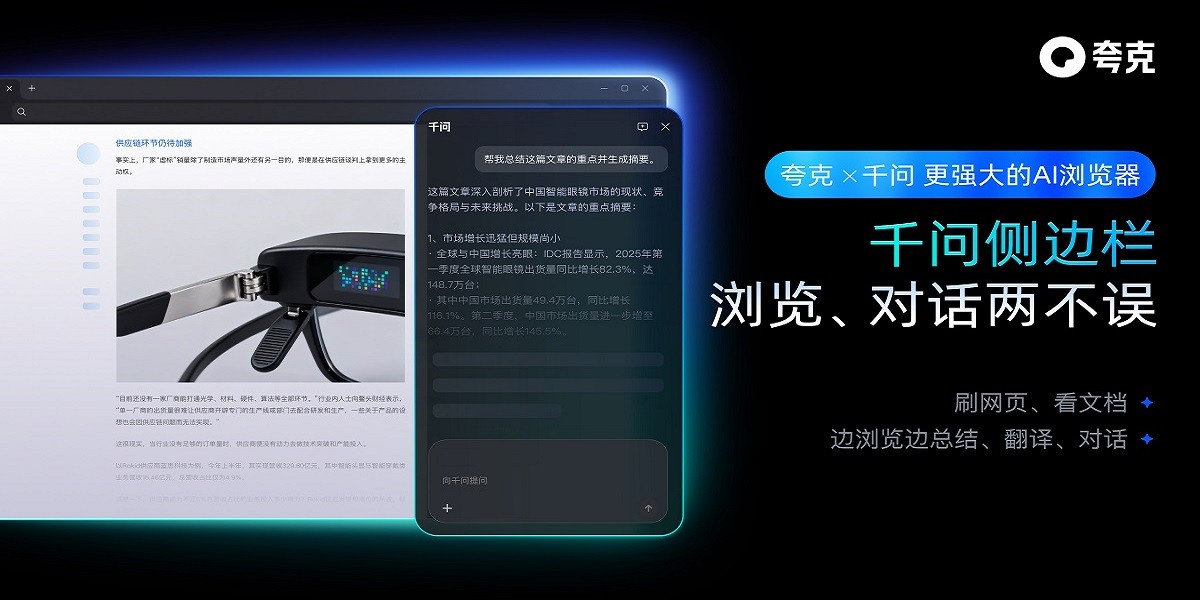 夸克浏览器截图2 夸克浏览器截图2