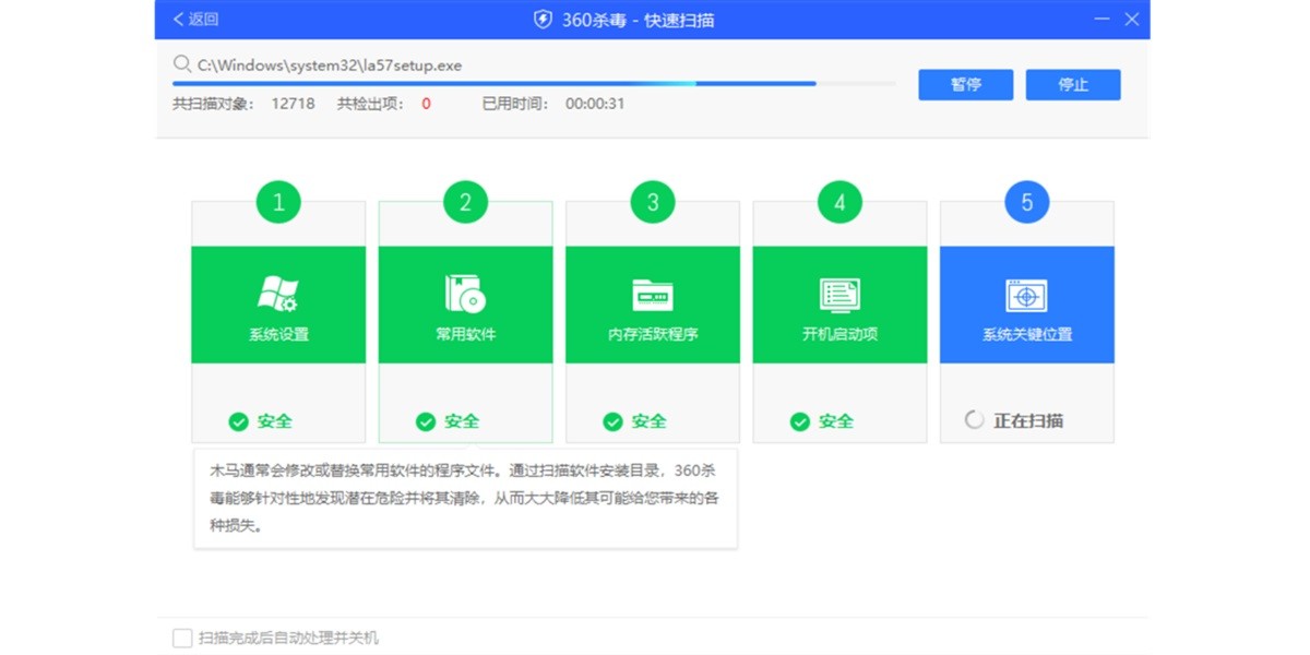 360ɱ����ͼ2