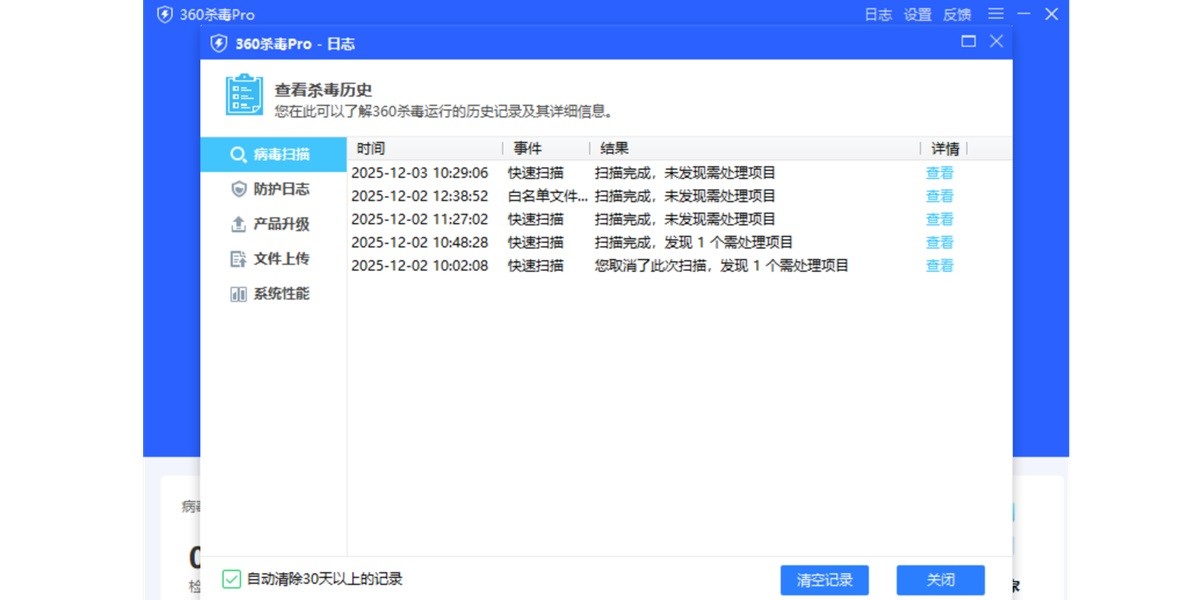 360ɱ����ͼ6