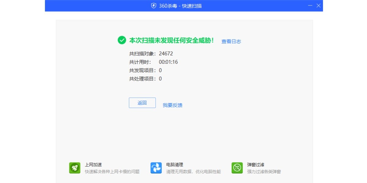 360ɱ����ͼ3