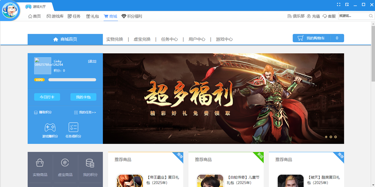 9377游戏大厅截图3 9377游戏大厅截图3