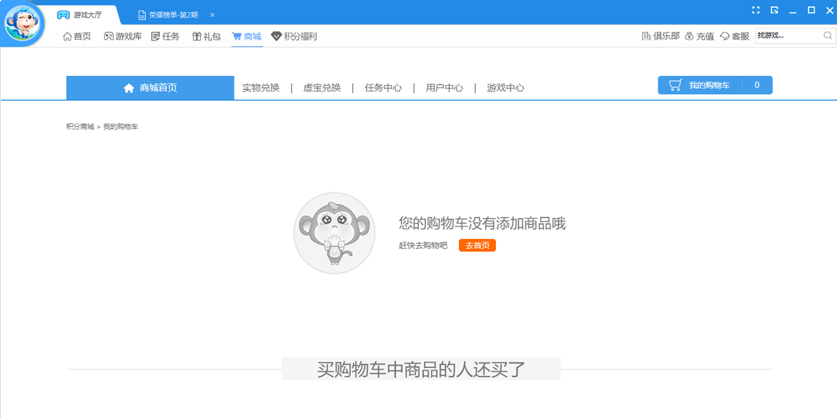 9377游戏大厅截图2 9377游戏大厅截图2