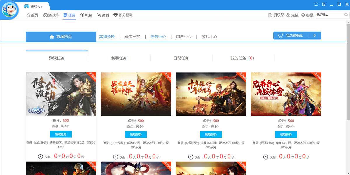 9377游戏大厅截图6 9377游戏大厅截图6