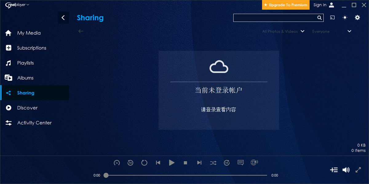 RealPlayer截图2 RealPlayer截图2