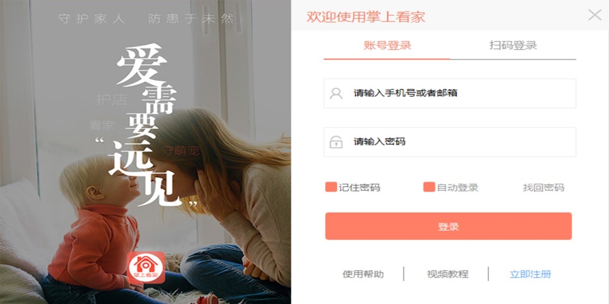 ���Ͽ��ҹۿ��˽�ͼ1